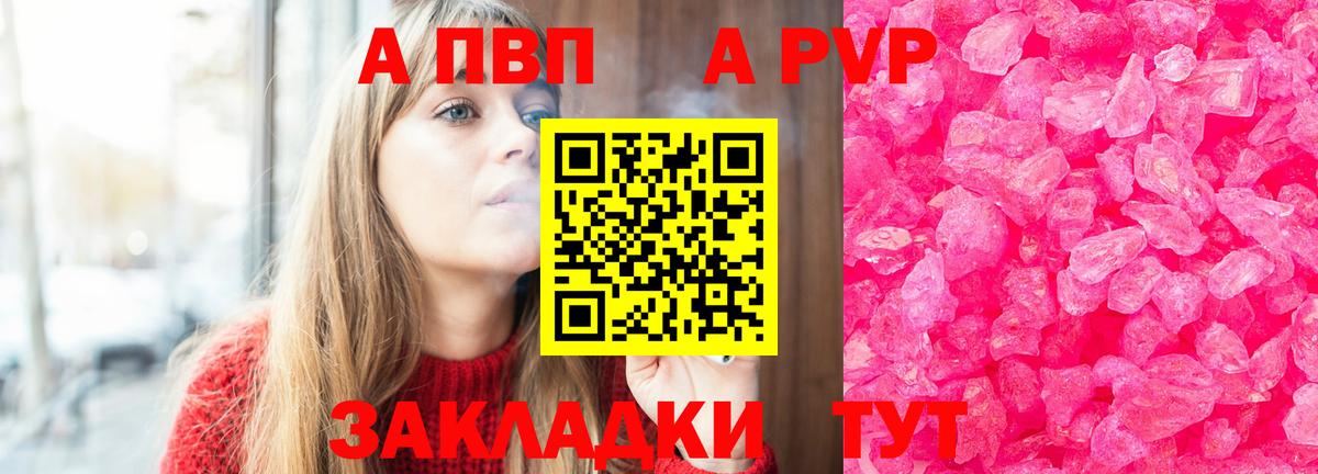 ГАШ Назарово