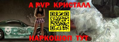 скорость mdpv Шебекино