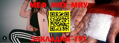 мдпв Шелехов