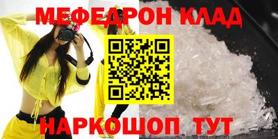 скорость mdpv Шебекино