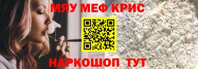ALPHA-PVP Шахты