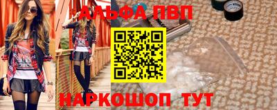 скорость mdpv Шебекино