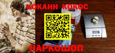 скорость mdpv Шебекино