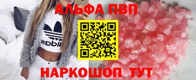 мдпв Шелехов