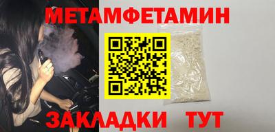 ALPHA-PVP Шахты