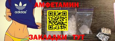 скорость mdpv Шебекино