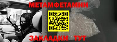 мдпв Шелехов