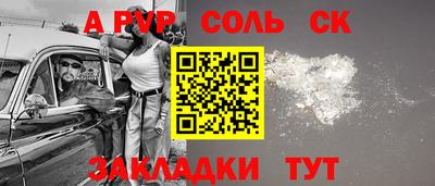 мдпв Шелехов