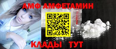 ALPHA-PVP Шахты