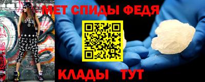 скорость mdpv Шебекино