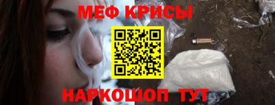 скорость mdpv Шебекино