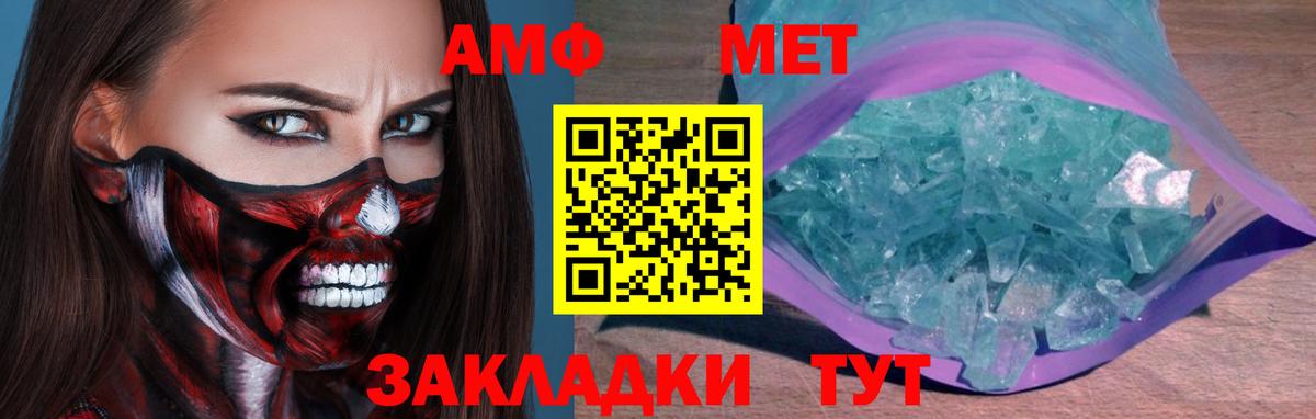 Первитин винт  Вход с VPN  Метамфетамин  Назарово  Первитин винт 