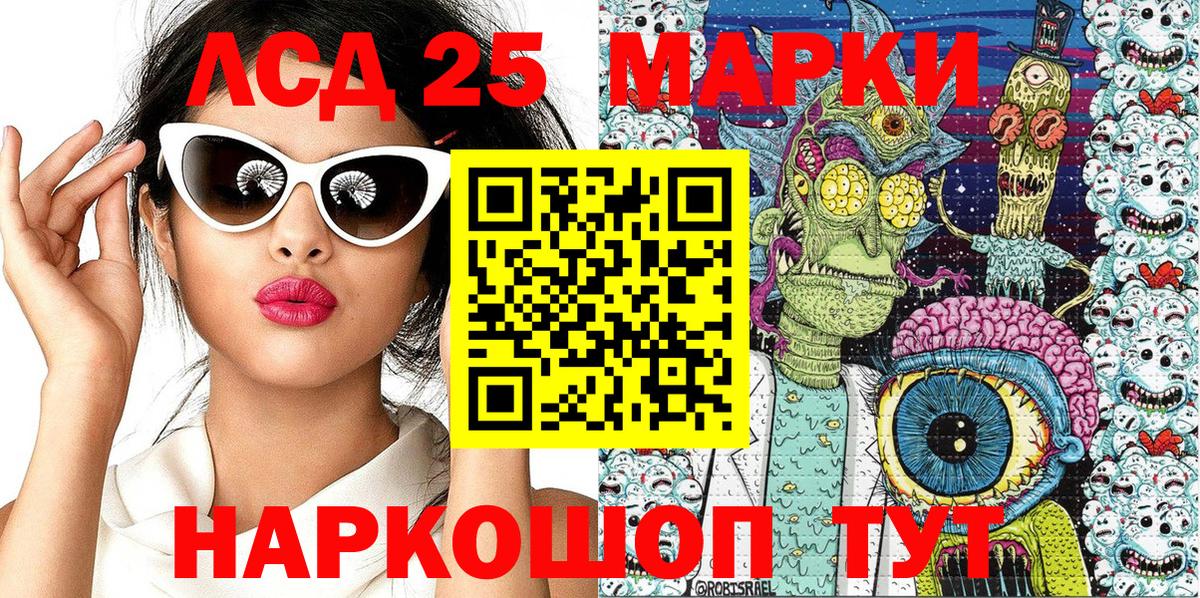 Марки N-bome 1,5мг  Марки NBOMe  Назарово  Марки N-bome 1,5мг  Вход с VPN 