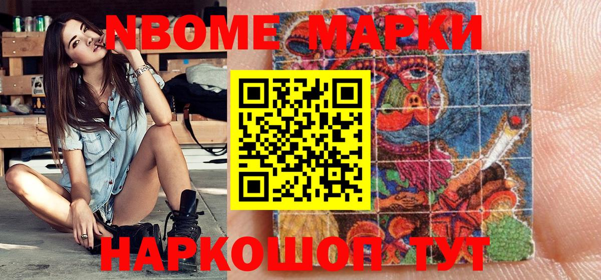 МЕТ  Вход с VPN  МЕФ   Назарово  COCAIN  Канабис 
