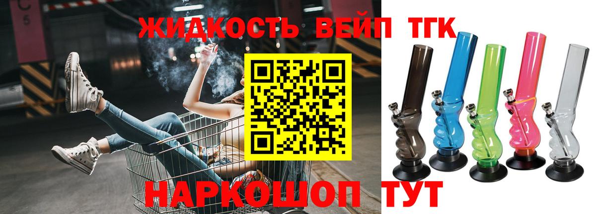 Дистиллят ТГК THC oil  Дистиллят ТГК Wax  Назарово  Вход с VPN 