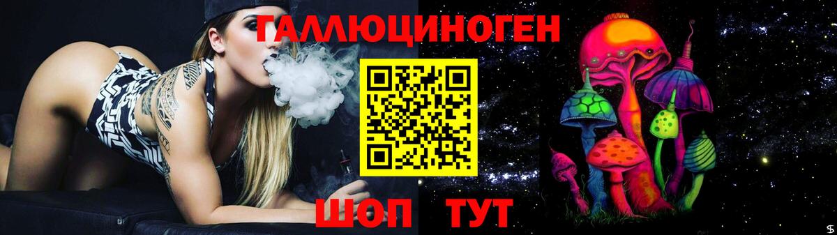 Псилоцибиновые грибы мухоморы Назарово