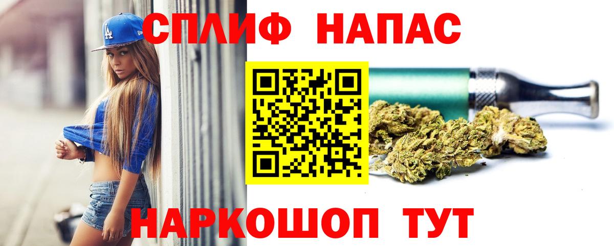 Назарово  Марихуана сатива  Бошки марихуана план  Вход с VPN  Бошки Шишки MAZAR 